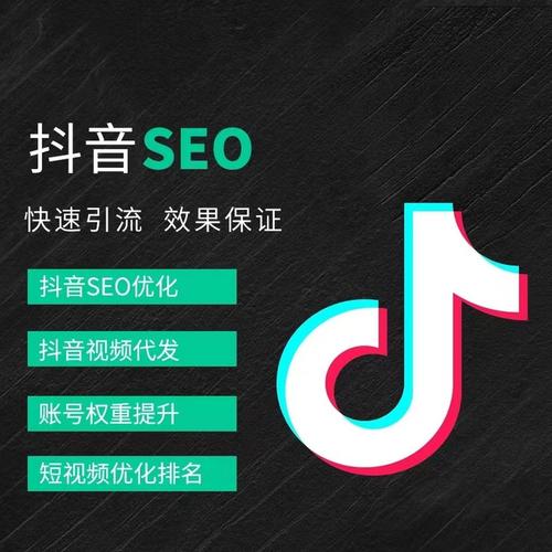 东城区抖音广告